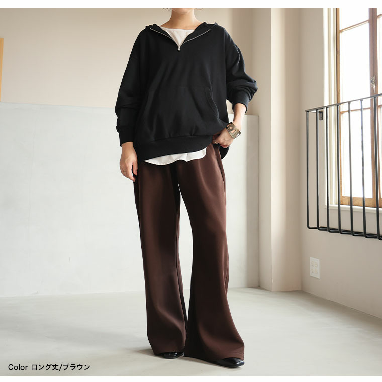 身長別に選べる2丈 裏起毛 さらっと美脚 ゆるカーブパンツ あったか 暖か セミフレア17