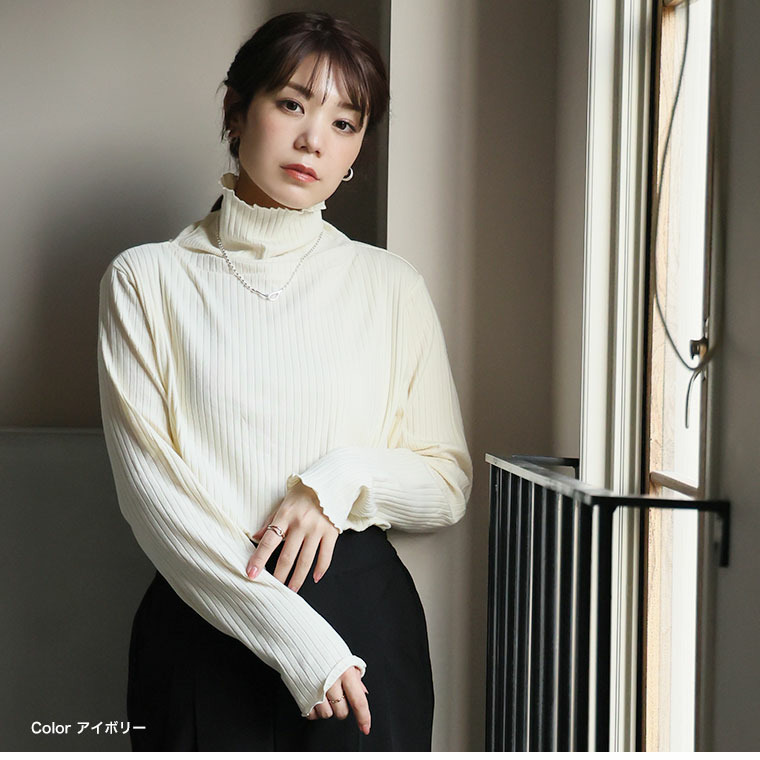 首元苦しくない! サイズと着心地に拘った 綿混 メロウ リブ トップス14