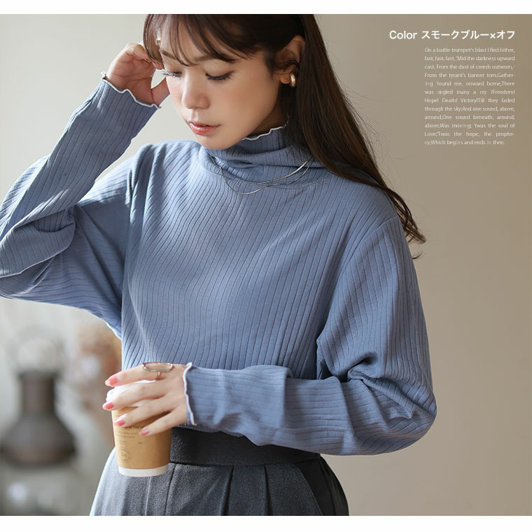 首元苦しくない! サイズと着心地に拘った 綿混 メロウ リブ トップス18