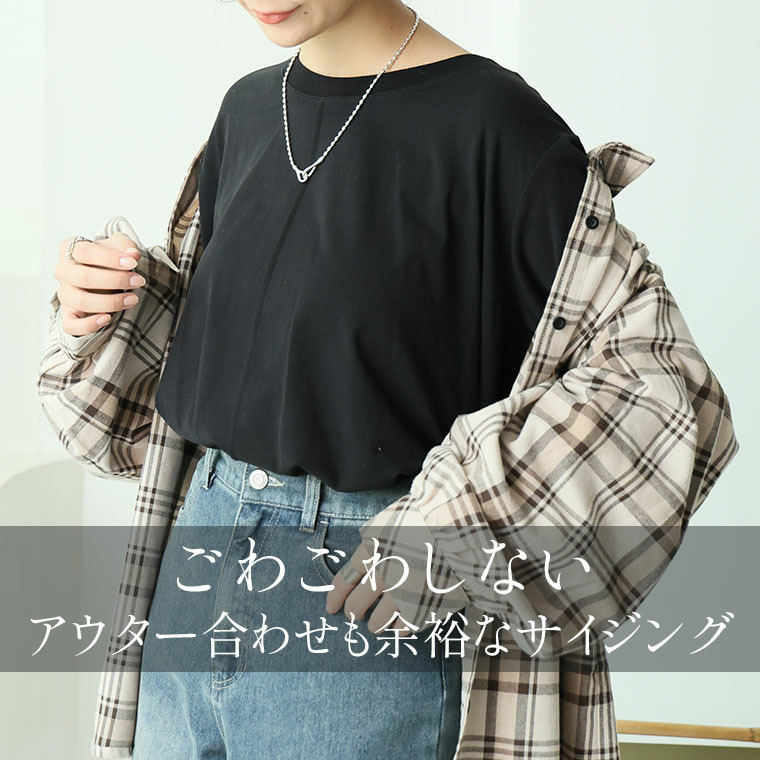 あったかくて着ぶくれない センタータック プルオーバー 綿モダール 微起毛10