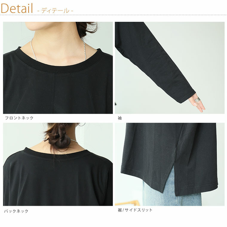 あったかくて着ぶくれない センタータック プルオーバー 綿モダール 微起毛20