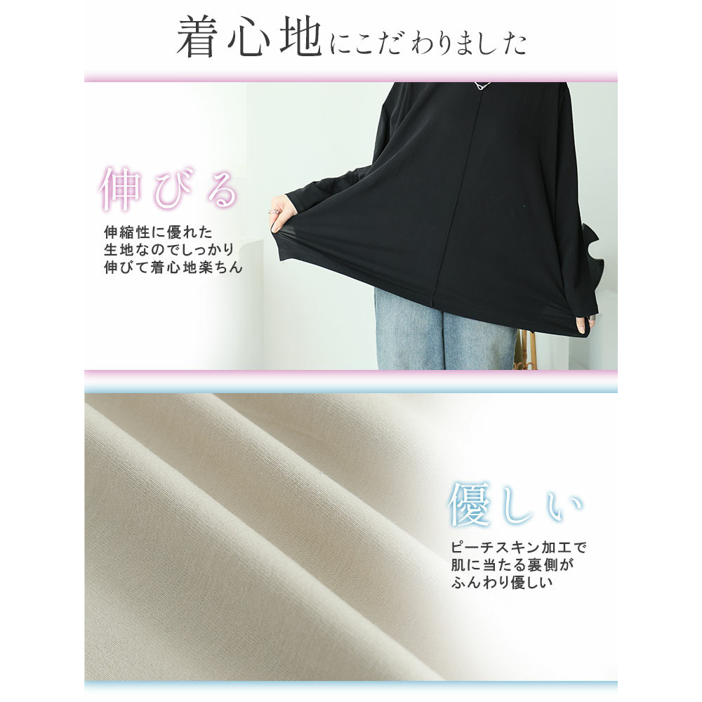 あったかくて着ぶくれない センタータック プルオーバー 綿モダール 微起毛5