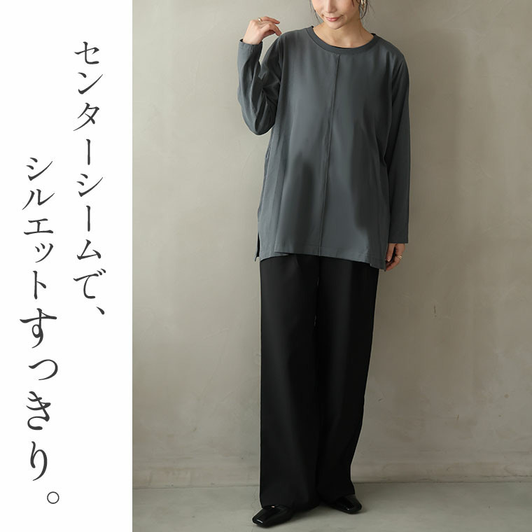 あったかくて着ぶくれない センタータック プルオーバー 綿モダール 微起毛8