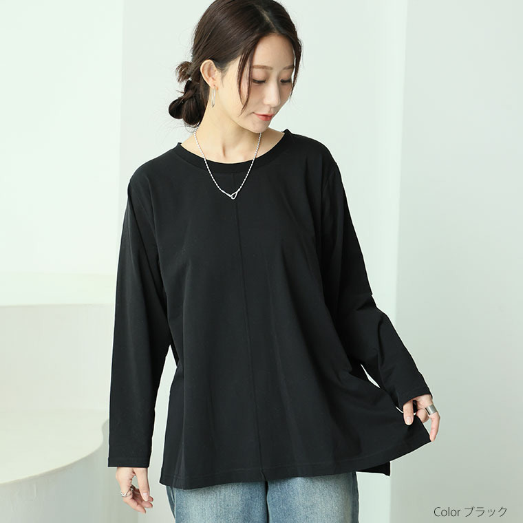 あったかくて着ぶくれない センタータック プルオーバー 綿モダール 微起毛1