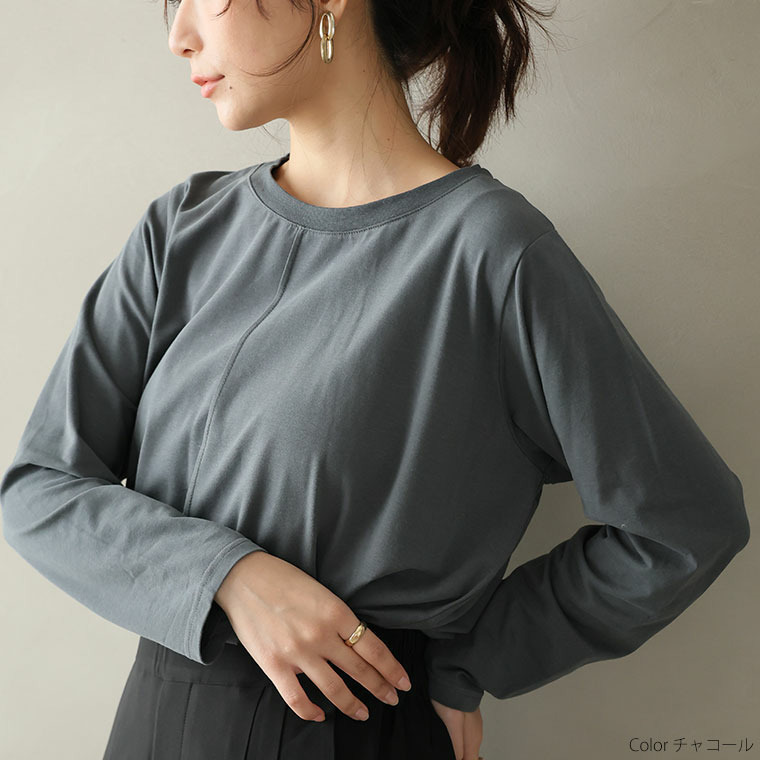 あったかくて着ぶくれない センタータック プルオーバー 綿モダール 微起毛1