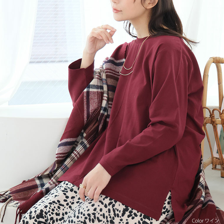 あったかくて着ぶくれない センタータック プルオーバー 綿モダール 微起毛1