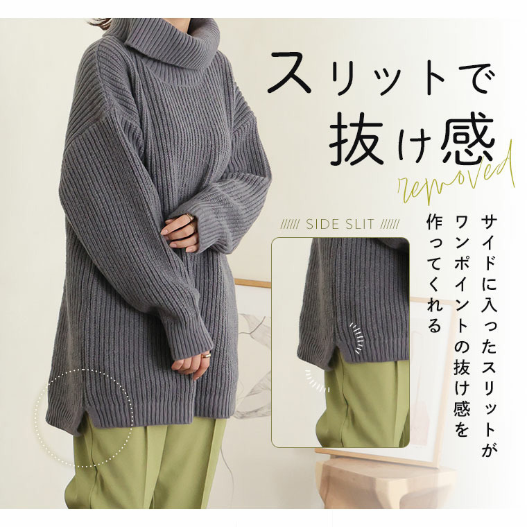 お腹すっぽりゆるっと隠すのが上級者 オフタートル ニット11