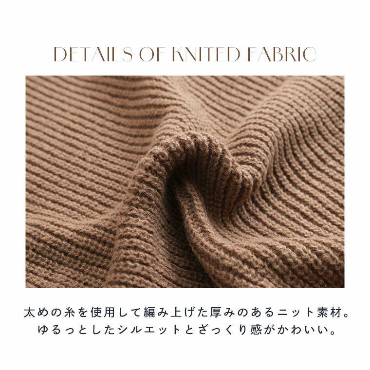 お腹すっぽりゆるっと隠すのが上級者 オフタートル ニット12