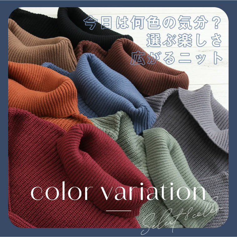 お腹すっぽりゆるっと隠すのが上級者 オフタートル ニット13