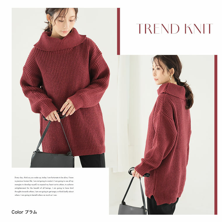 お腹すっぽりゆるっと隠すのが上級者 オフタートル ニット16