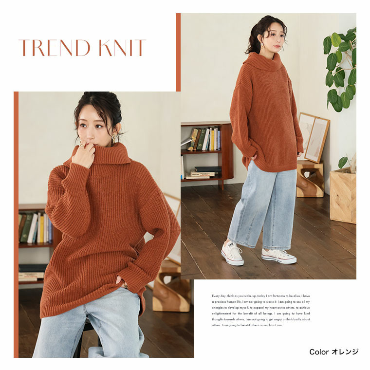 お腹すっぽりゆるっと隠すのが上級者 オフタートル ニット17