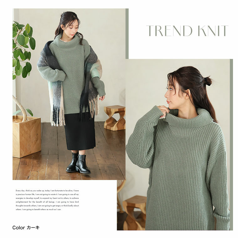 お腹すっぽりゆるっと隠すのが上級者 オフタートル ニット18