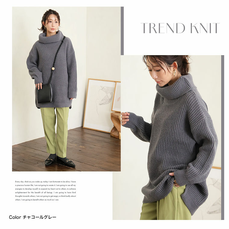 お腹すっぽりゆるっと隠すのが上級者 オフタートル ニット20