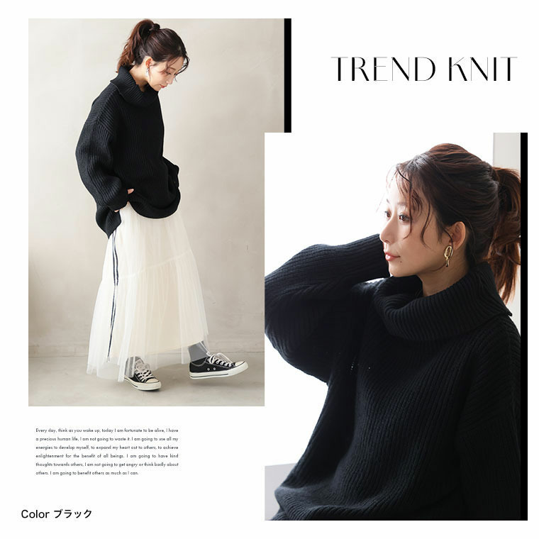 お腹すっぽりゆるっと隠すのが上級者 オフタートル ニット22