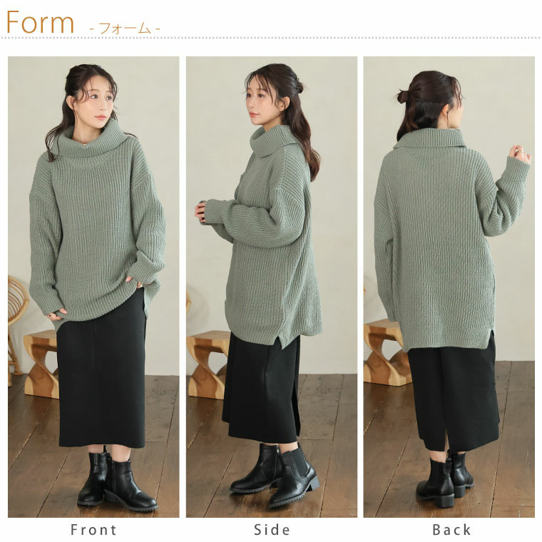 お腹すっぽりゆるっと隠すのが上級者 オフタートル ニット23