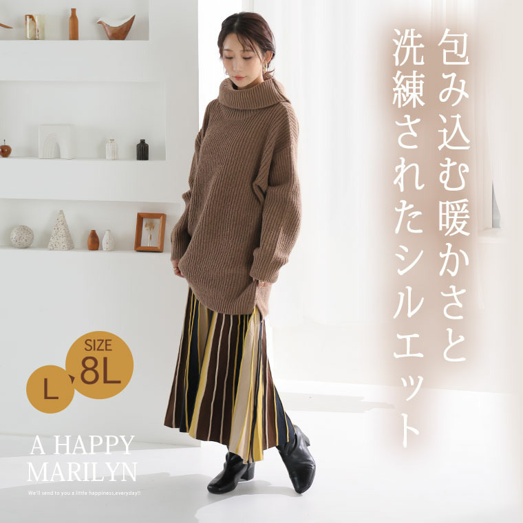 お腹すっぽりゆるっと隠すのが上級者 オフタートル ニット4