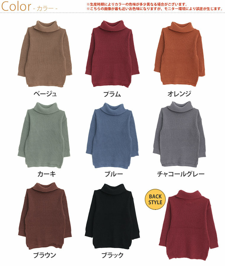 お腹すっぽりゆるっと隠すのが上級者 オフタートル ニット5