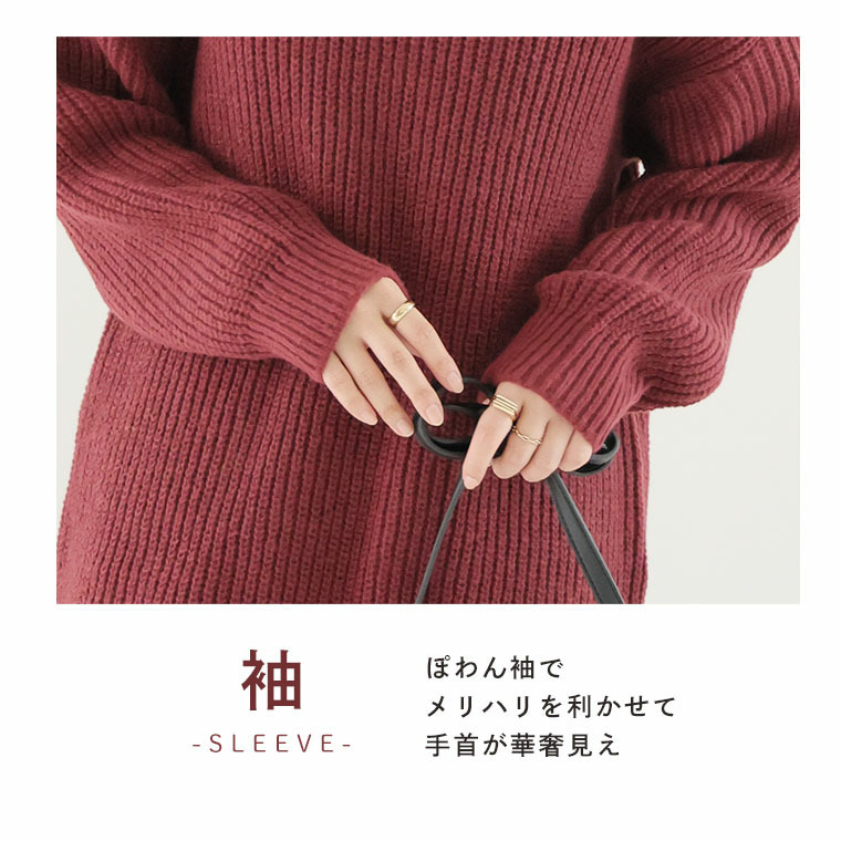 お腹すっぽりゆるっと隠すのが上級者 オフタートル ニット9