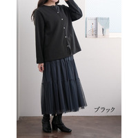 裏起毛 スナップボタン カーディガン