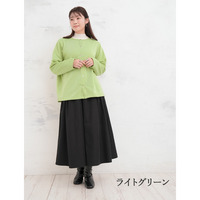 裏起毛 スナップボタン カーディガン