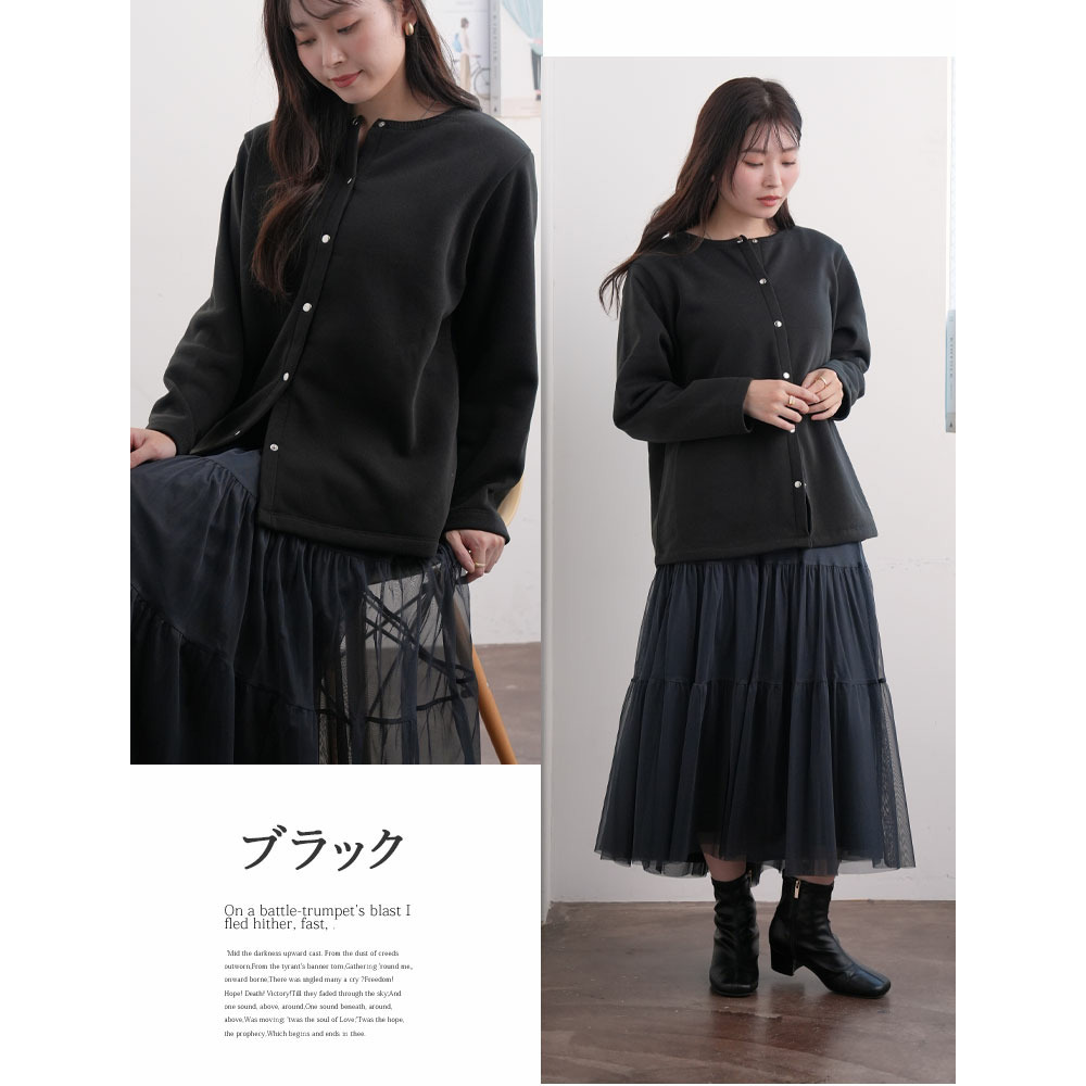 裏起毛 スナップボタン カーディガン11