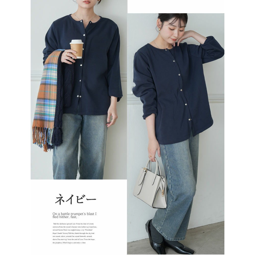 裏起毛 スナップボタン カーディガン13