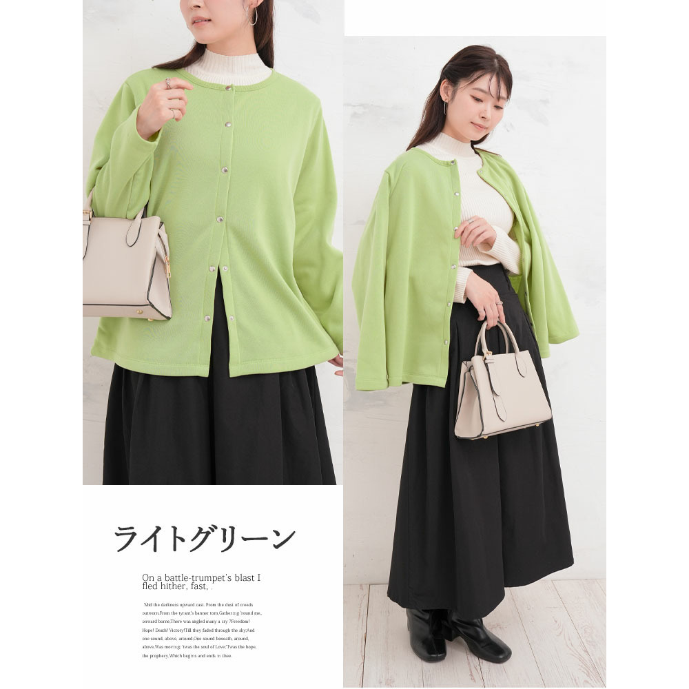 裏起毛 スナップボタン カーディガン15