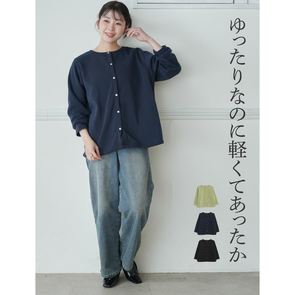 裏起毛 スナップボタン カーディガン4