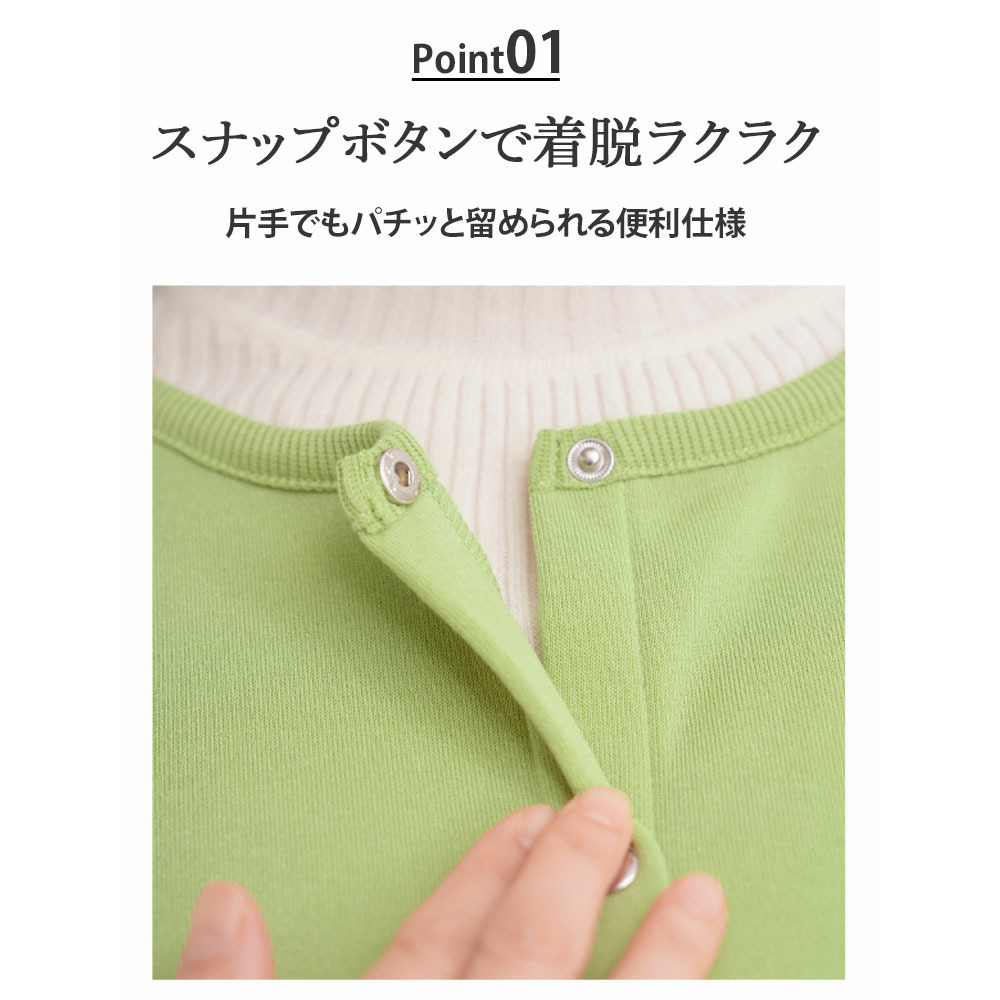 裏起毛 スナップボタン カーディガン5