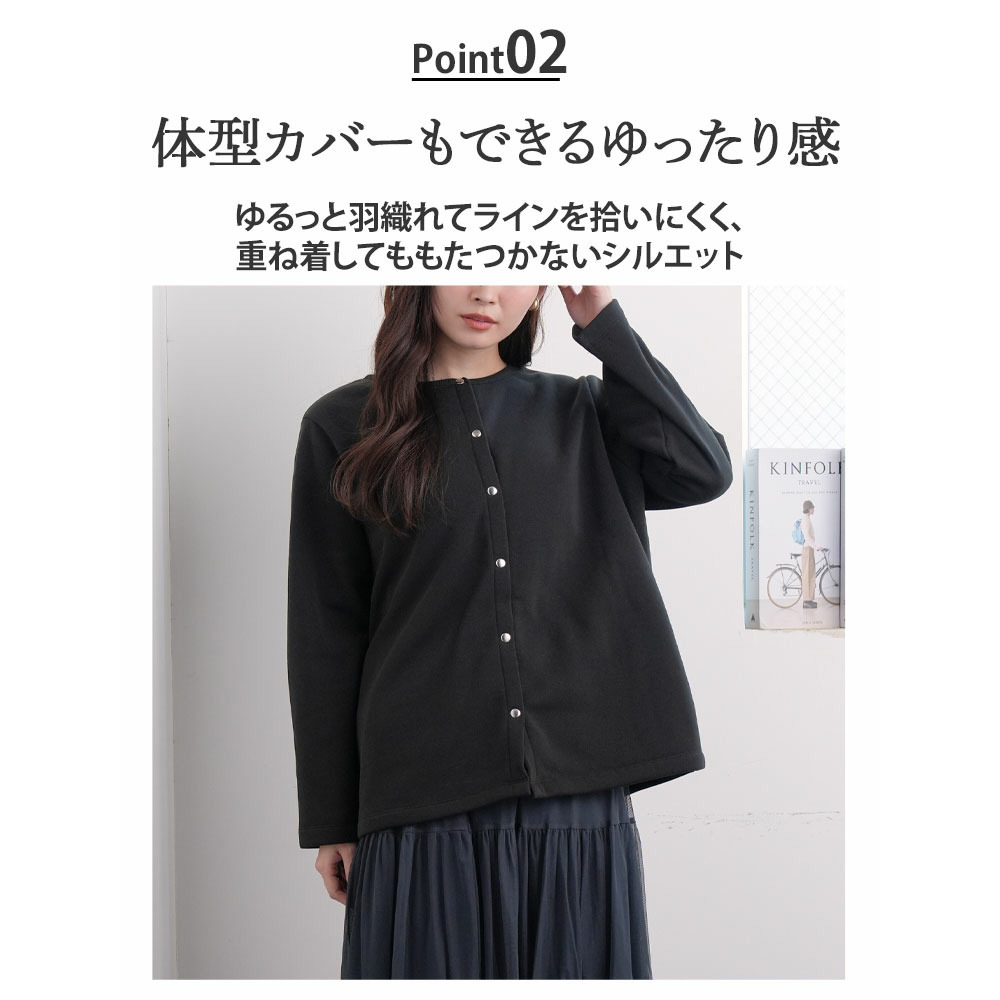 裏起毛 スナップボタン カーディガン6