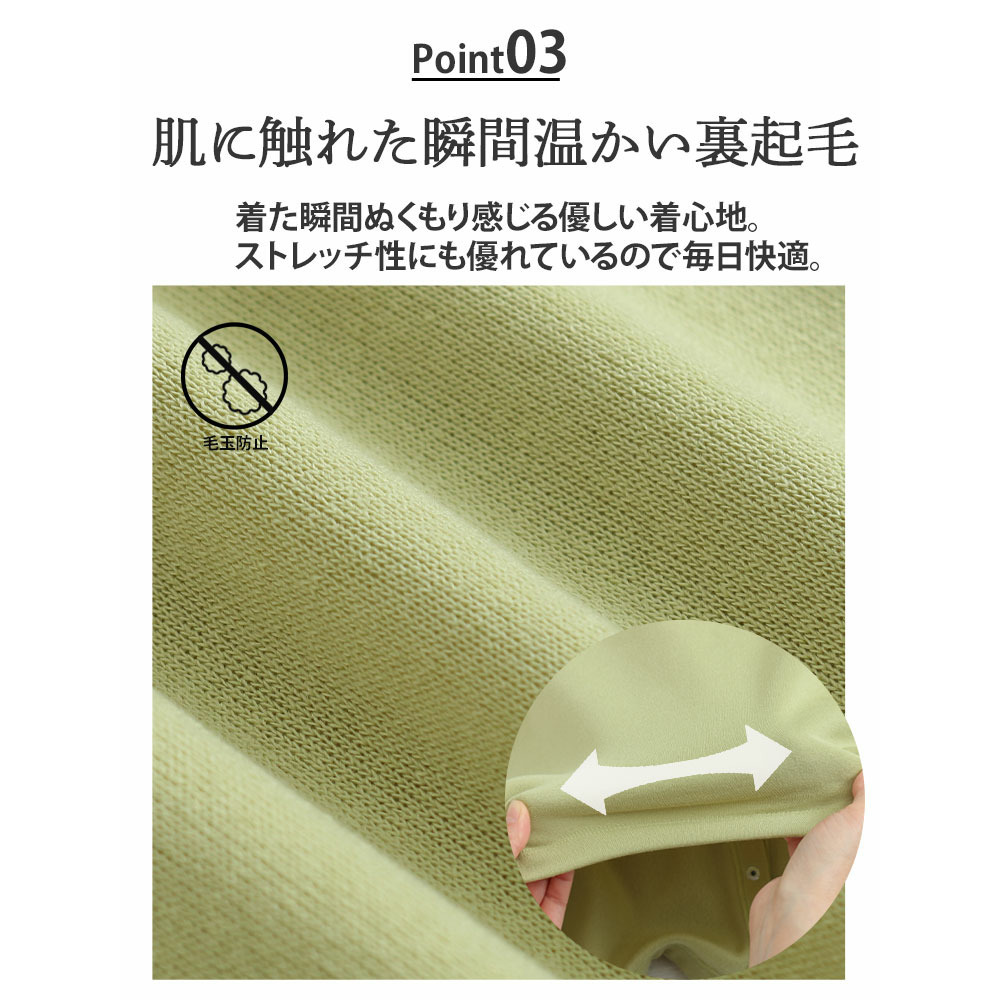 裏起毛 スナップボタン カーディガン7