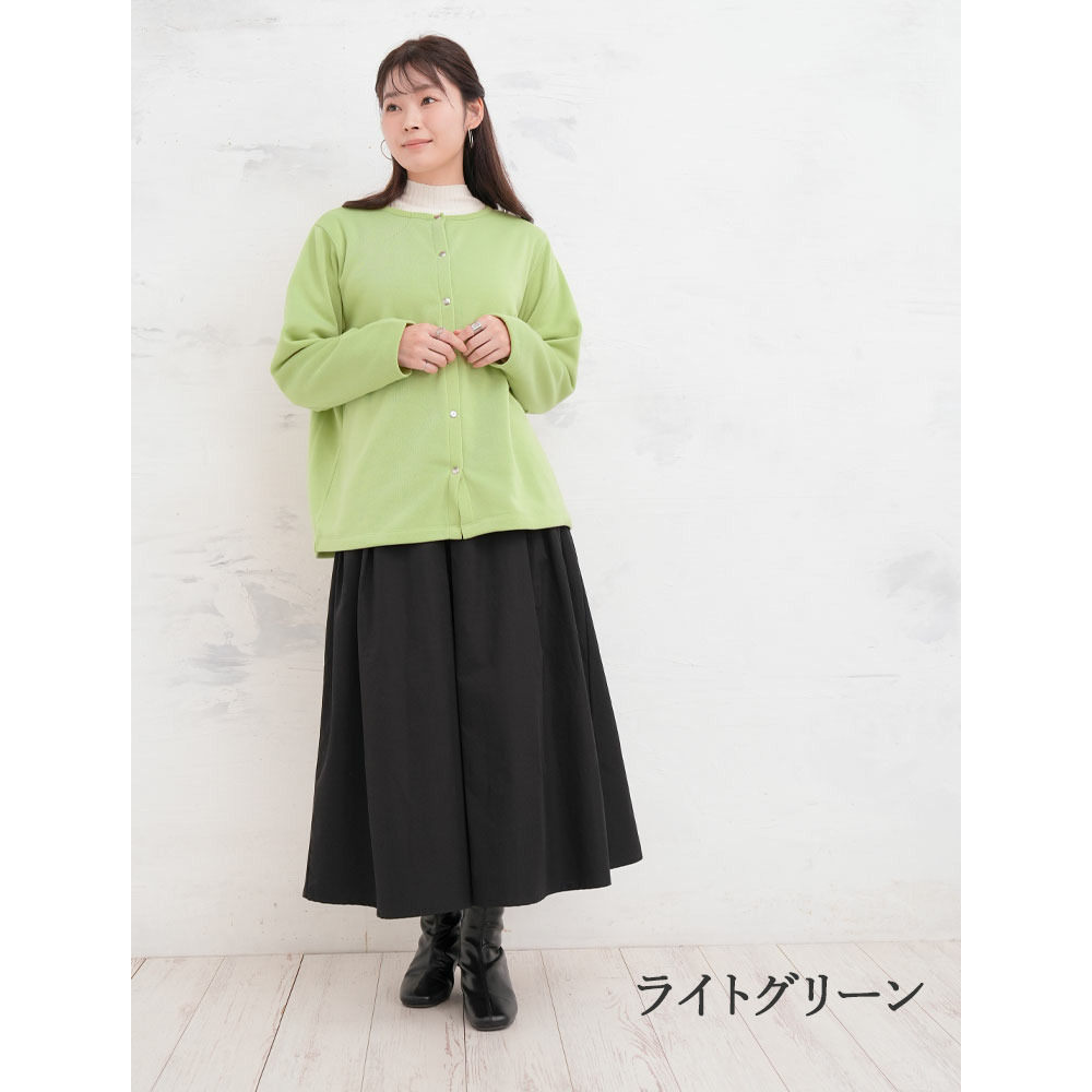 裏起毛 スナップボタン カーディガン1