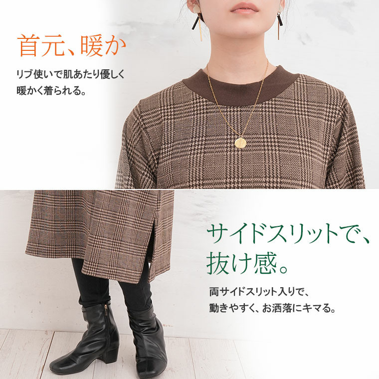 着ぶくれない 裏起毛 リブ使い ハイネック チェック ワンピース あったか10