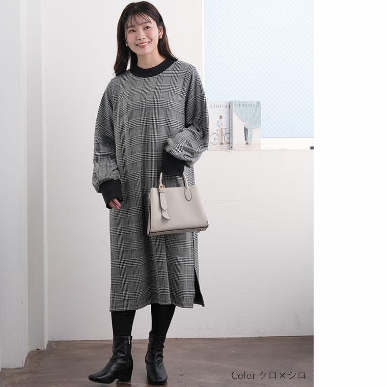 着ぶくれない 裏起毛 リブ使い ハイネック チェック ワンピース あったか1