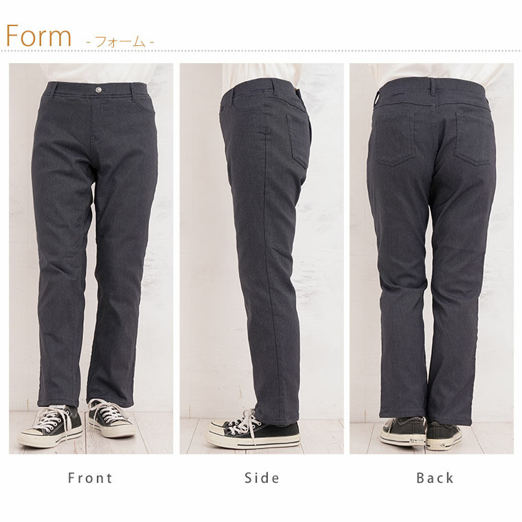 デニム調 前身中綿仕様 パンツ14