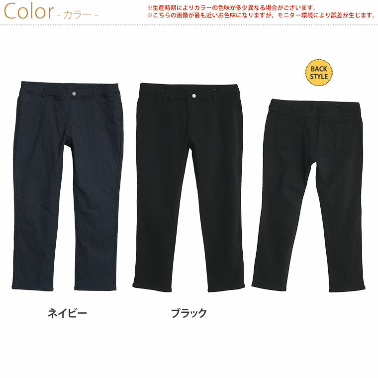 デニム調 前身中綿仕様 パンツ2