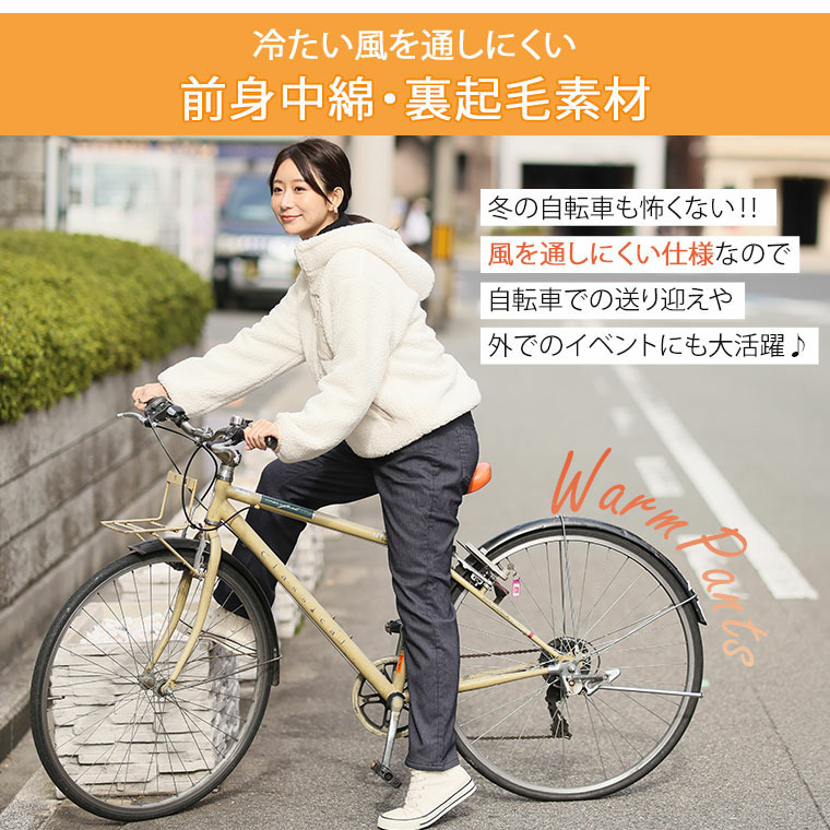 デニム調 前身中綿仕様 パンツ3