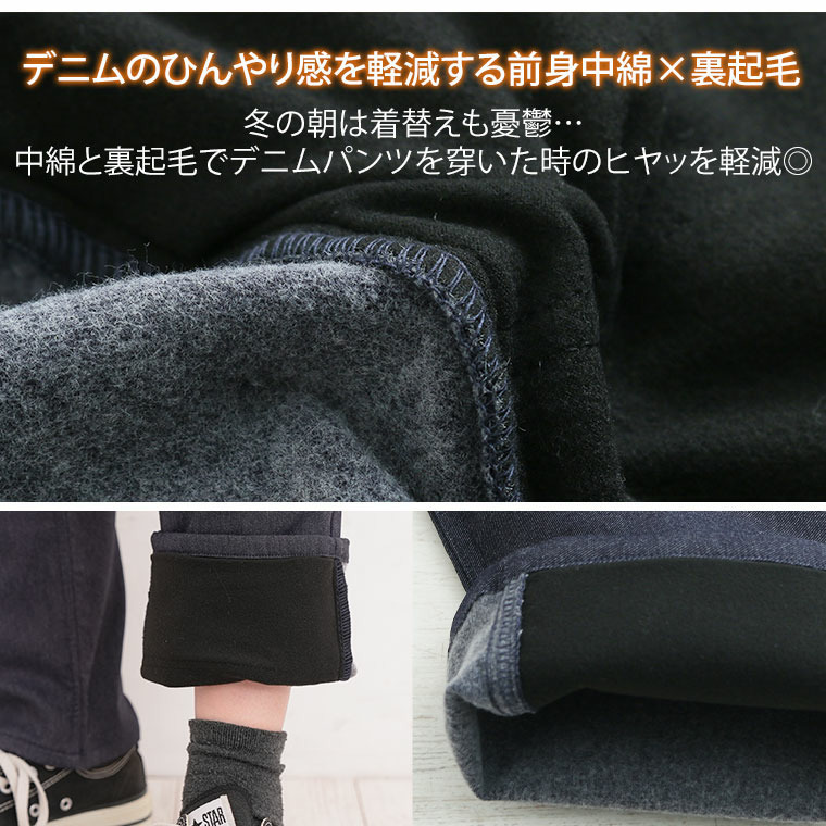 デニム調 前身中綿仕様 パンツ5