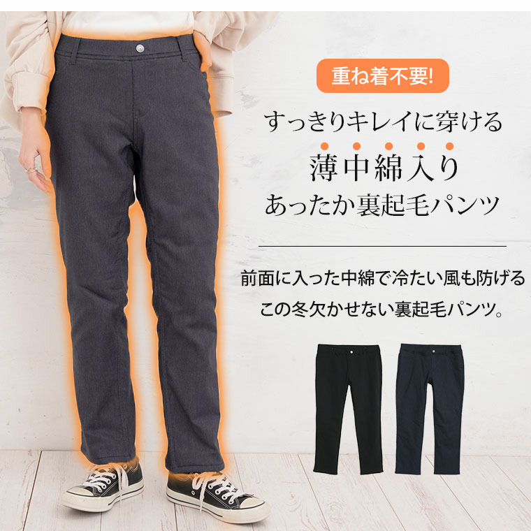デニム調 前身中綿仕様 パンツ6