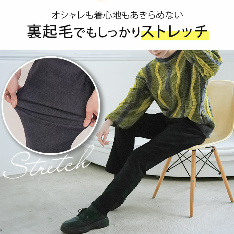 デニム調 前身中綿仕様 パンツ7