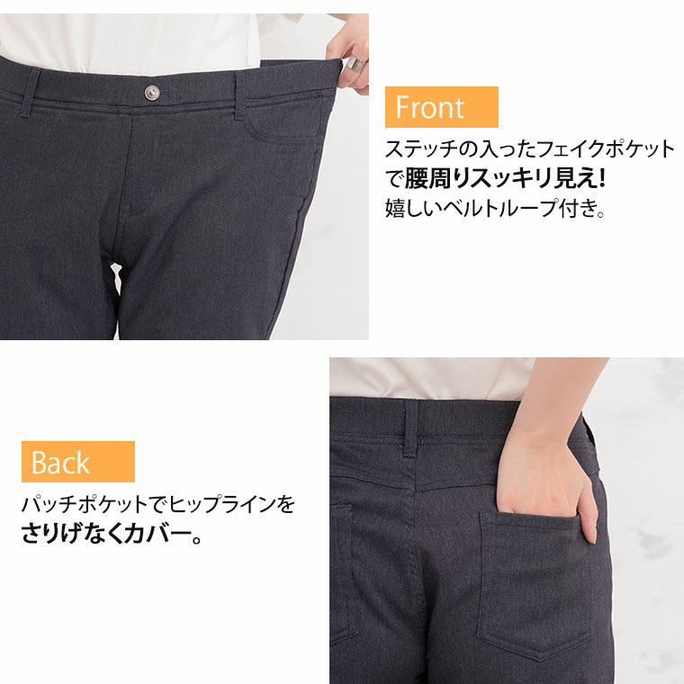 デニム調 前身中綿仕様 パンツ8