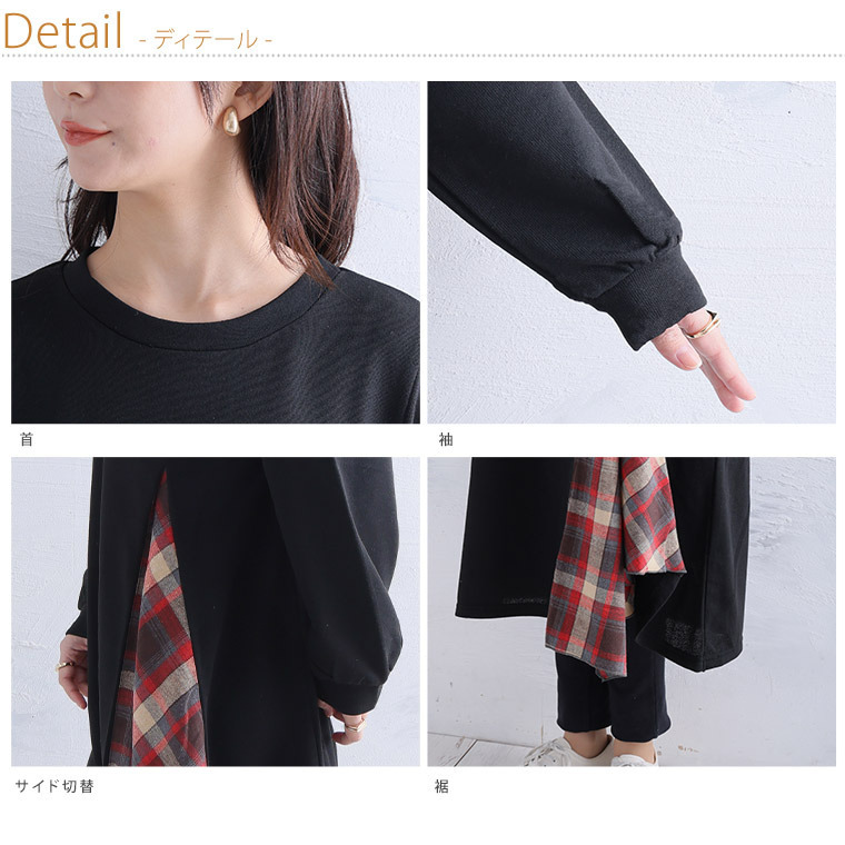 サイド布帛切替 チュニック ワンピ17