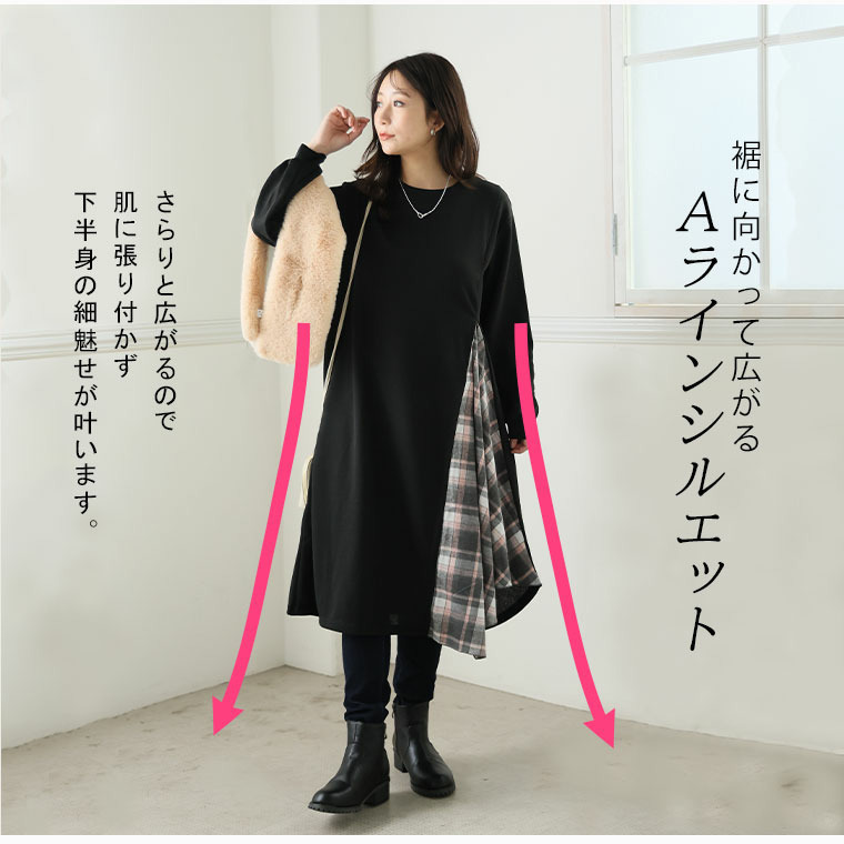 サイド布帛切替 チュニック ワンピ3