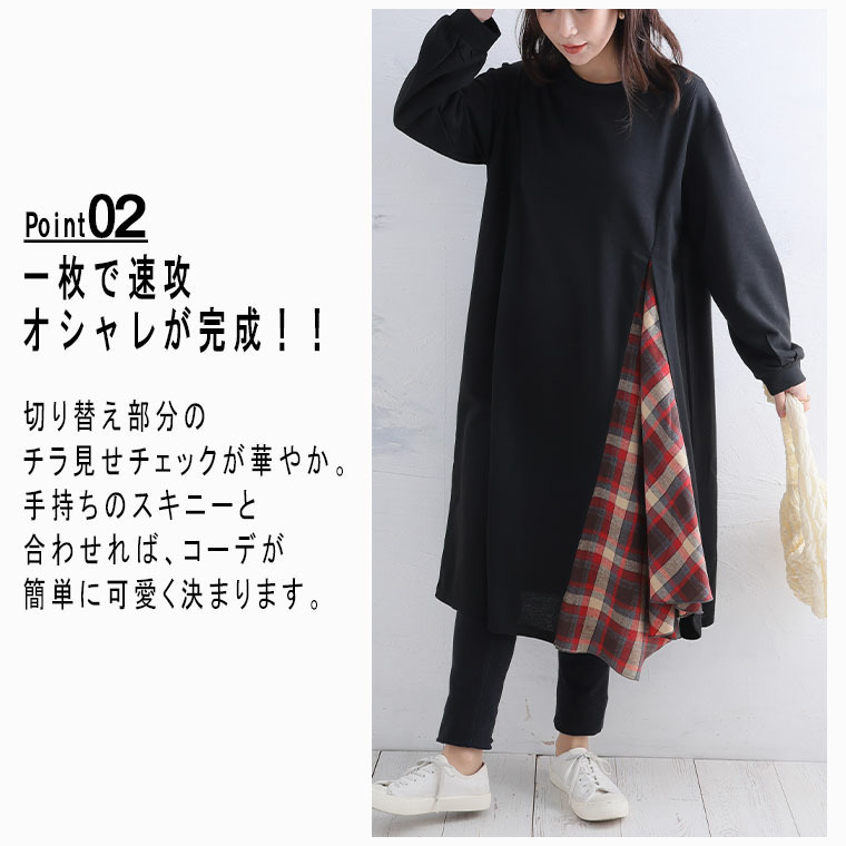 サイド布帛切替 チュニック ワンピ5