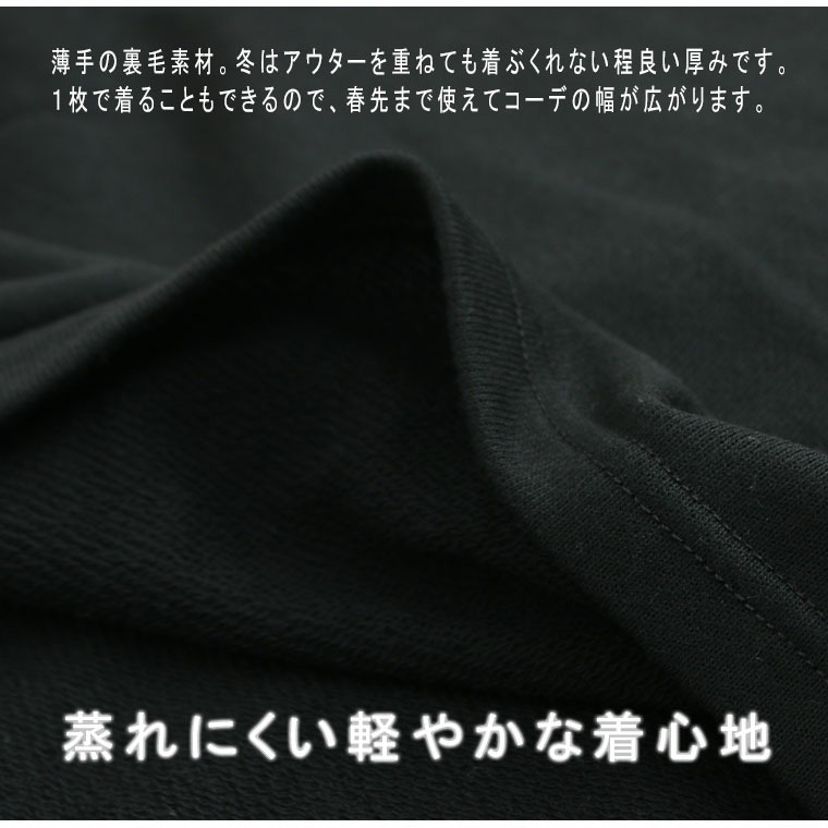 サイド布帛切替 チュニック ワンピ7