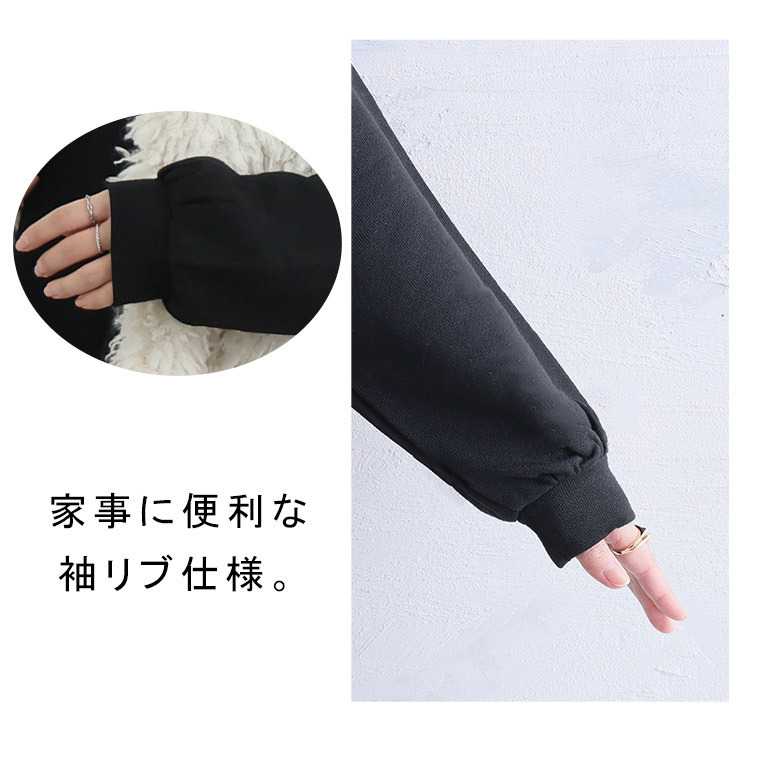 サイド布帛切替 チュニック ワンピ9