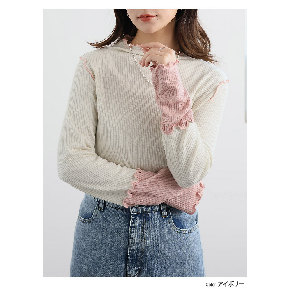 メロー配色 インナー ラメ リブ10