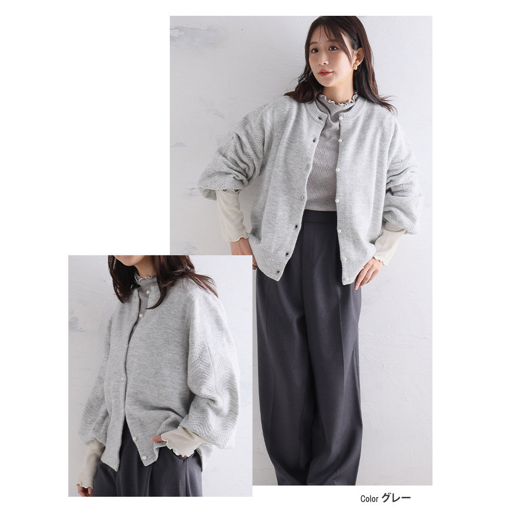 メロー配色 インナー ラメ リブ13