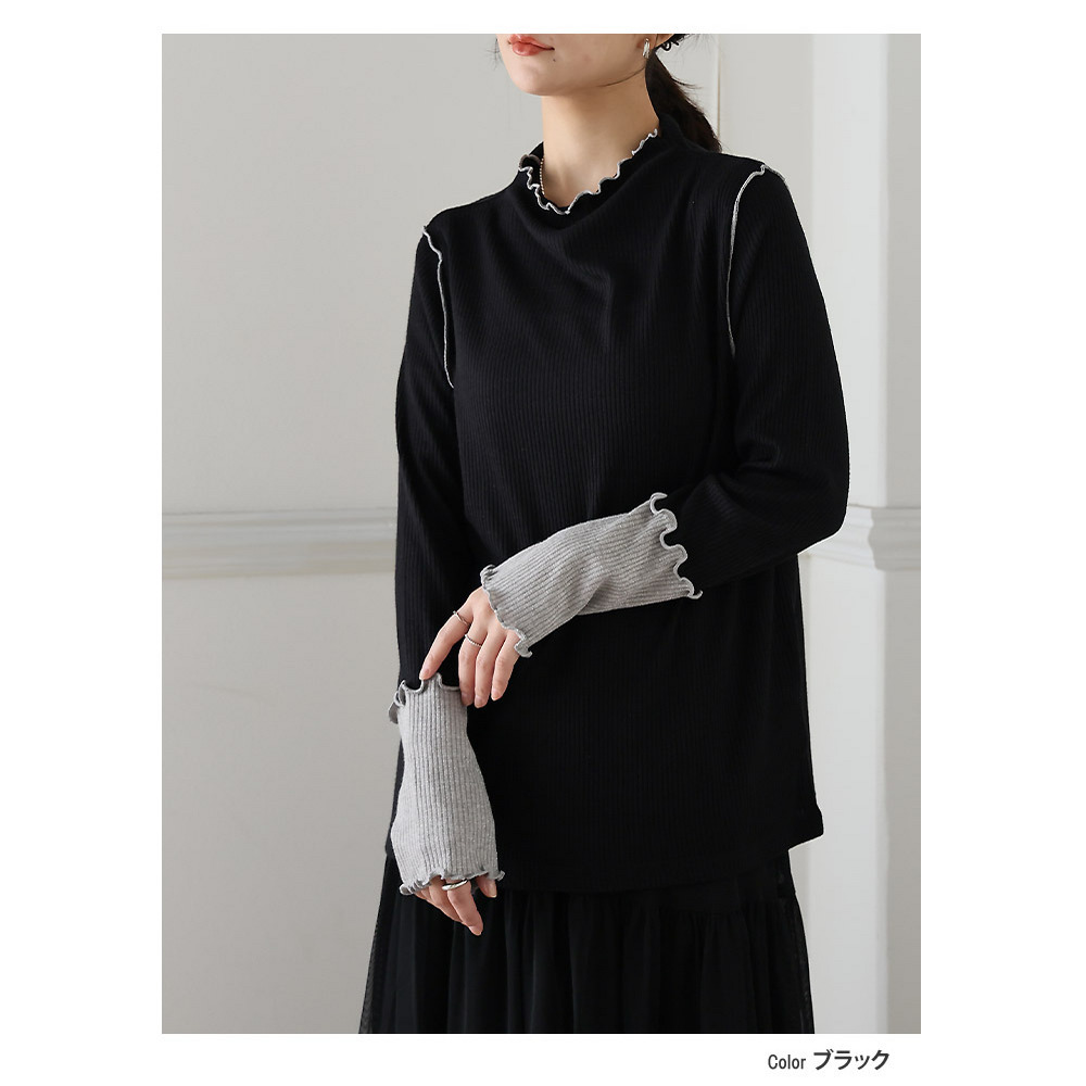 メロー配色 インナー ラメ リブ14