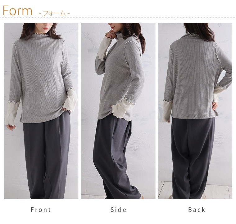 メロー配色 インナー ラメ リブ17